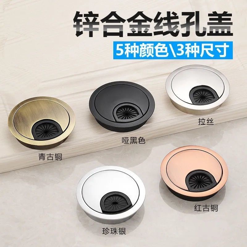 Computer Desk Threading Hole Cover Desktop round Decorative Cover Ring ...