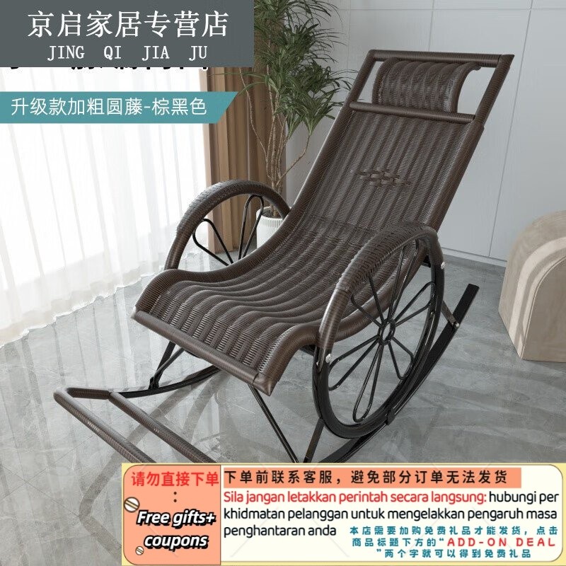 Get 7% coupon+gift】 Junbo Recliner Elderly Rocking Chair Rattan Woven ...