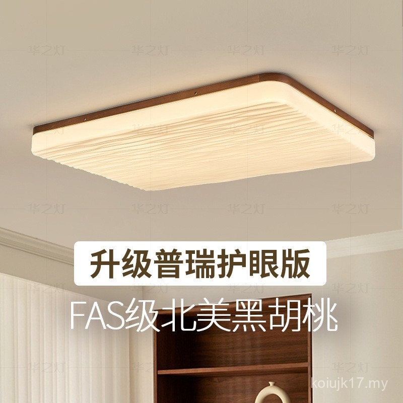 Lampu Besar Ruang Tamu Walnut Hitam Baharu Gaya Cina LED Spektrum Penuh ...
