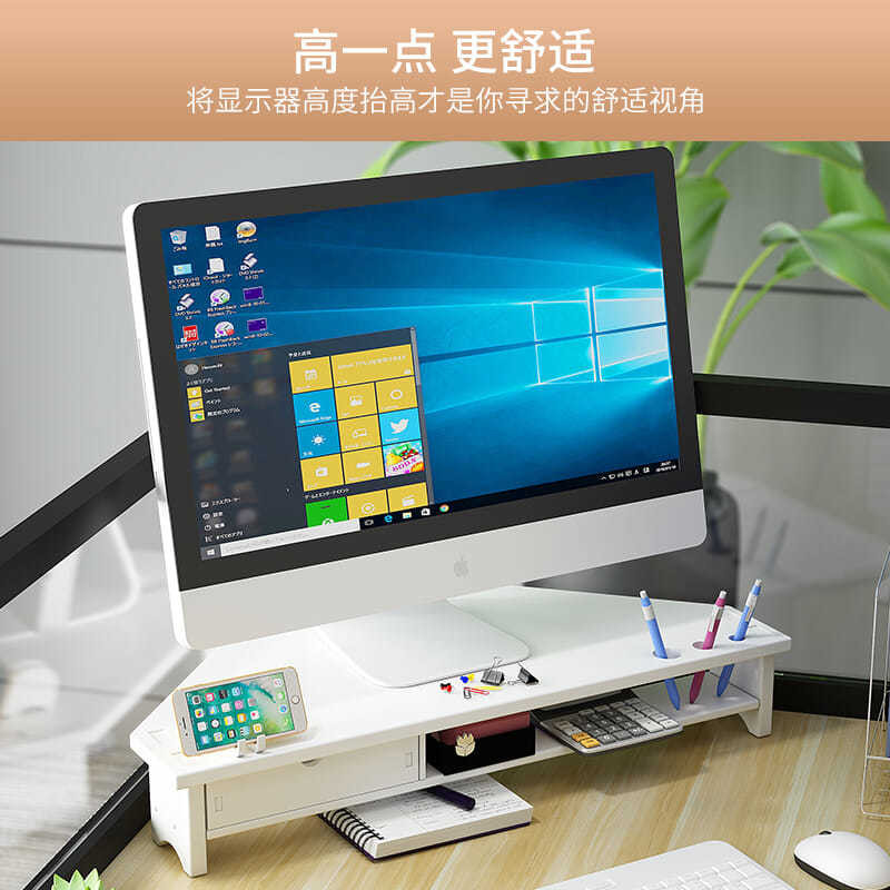 Ins Triangular Display Elevated Rack Corner Desktop Computer LCD Screen ...