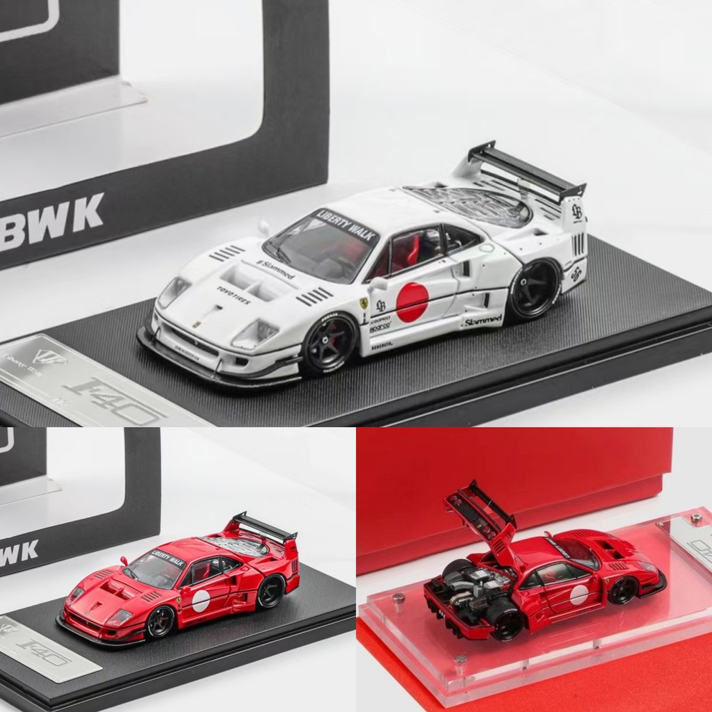 Star Model 1: 64 Leap Horse F40 Wide Body Modified Version Rear Cover ...