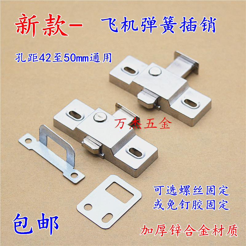 Frameless Balcony Spring Airplane Pin Bathroom Sliding Door Open Pin ...