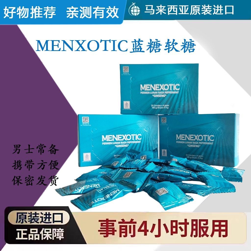Malaysia Imported Energy Candy Blue Candy Gummy Men Ginseng Candy ...