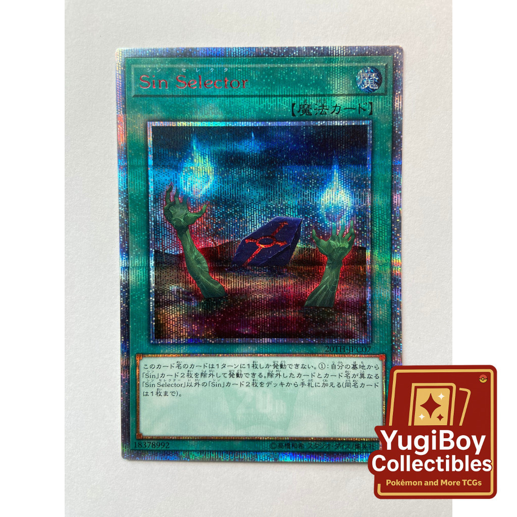 Malefic Selector
