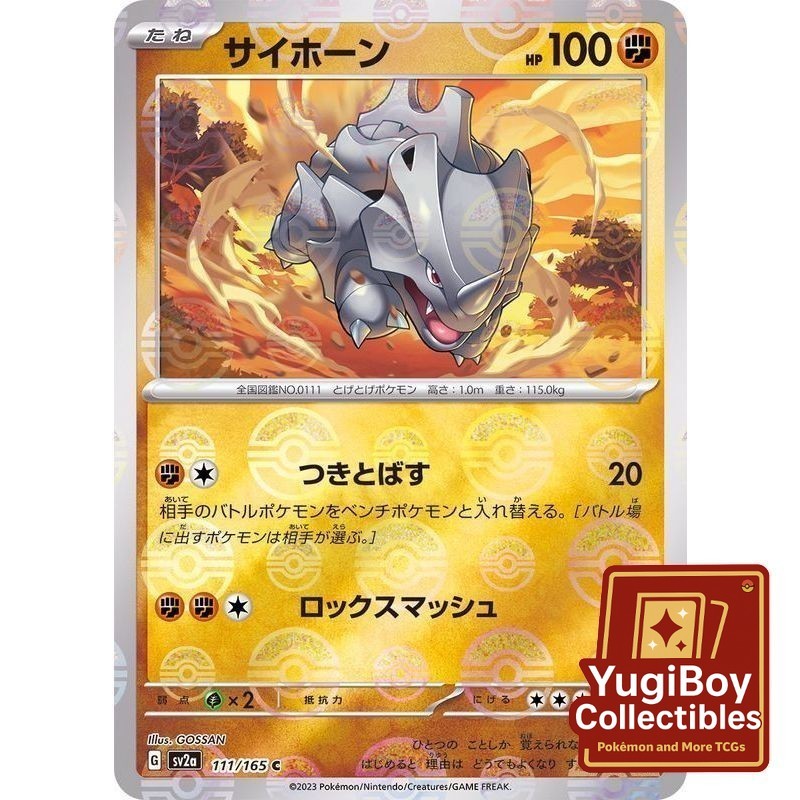 Rhyhorn Poke Ball 111/165 [SV2a] Pokémon Card 151