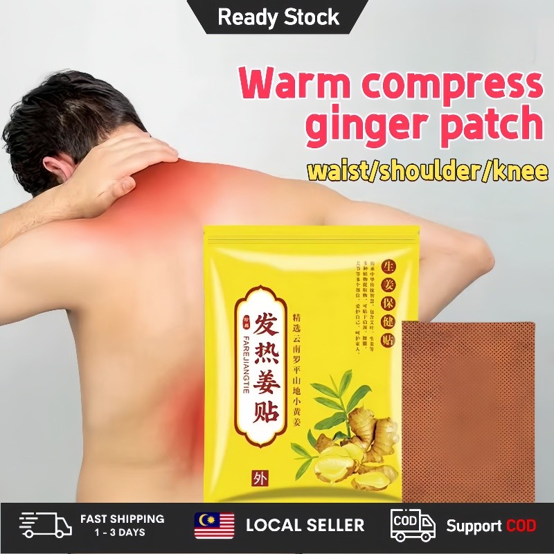 Hot Ginger Patch Herbal Ginger Patch Waist Shoulder Knee Relief Promote ...