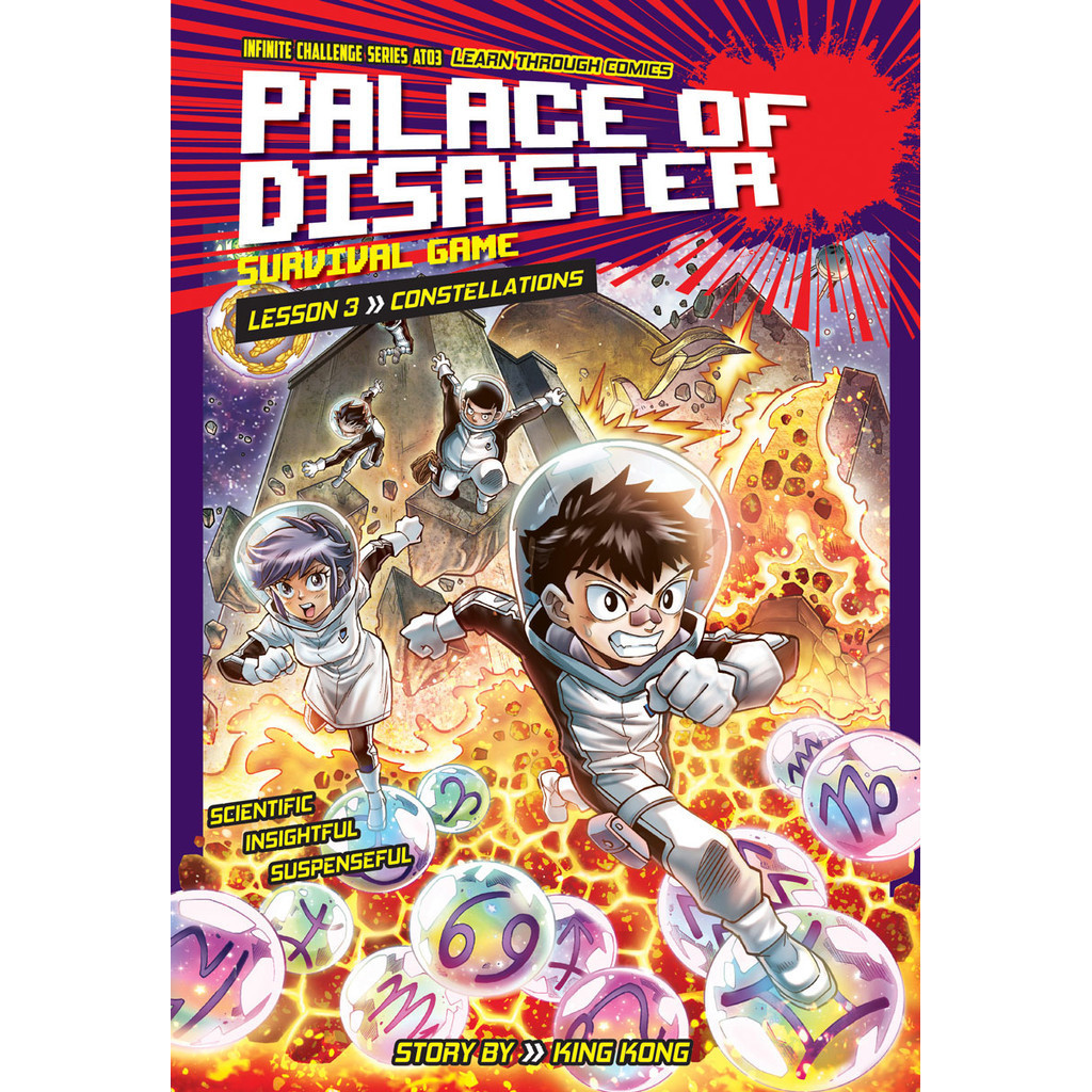 Infinite Challenge Series 03: Palace of Disaster: Survival Game ...