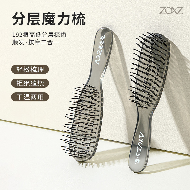 High Low Layered Magic Comb高低分层魔力梳 Wet Dry Comb Scalp Health Massage ...