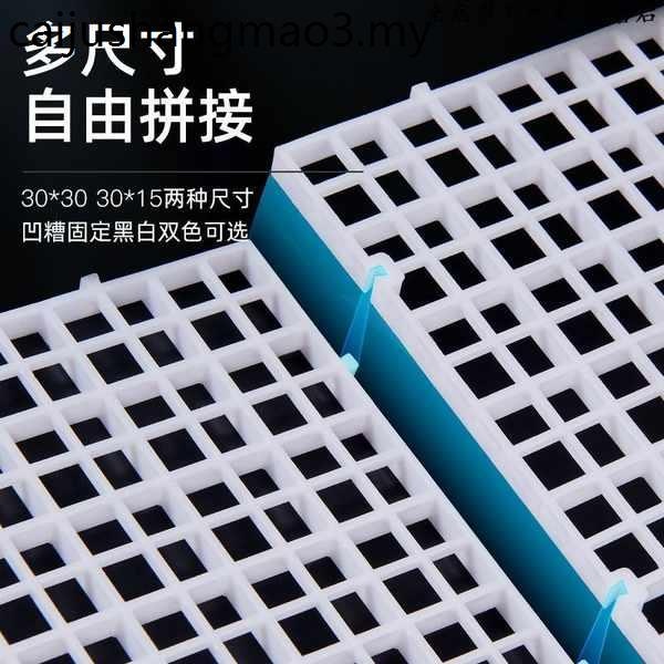Fish Tank Partition Separation Net Anti-jumping Net Cover Grid Base ...