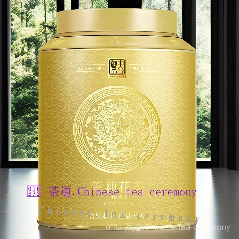 Jasmine Tea/Premium/2024 New Tea Jasmine Tea/Tender Sprout Strong ...