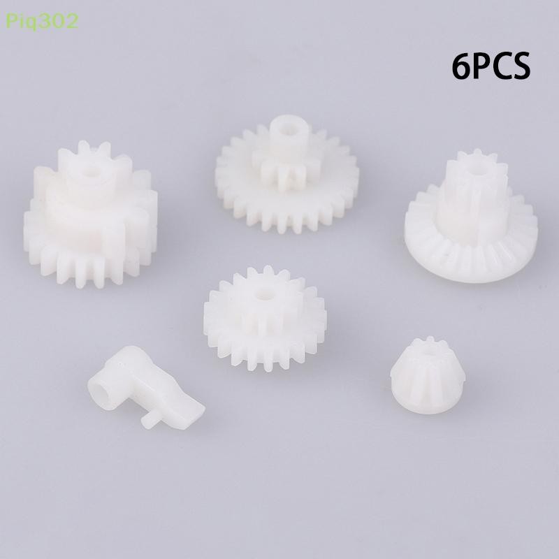 Piq302 Gel Water Gun STD 5S Gear 6 Piece Set 380 Motor D Shaft Gear