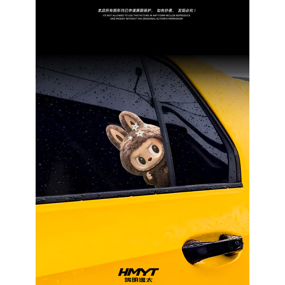 Labu Doll/Computer-tt20 Car Sticker 58 Unique Chassis Electric Window ...