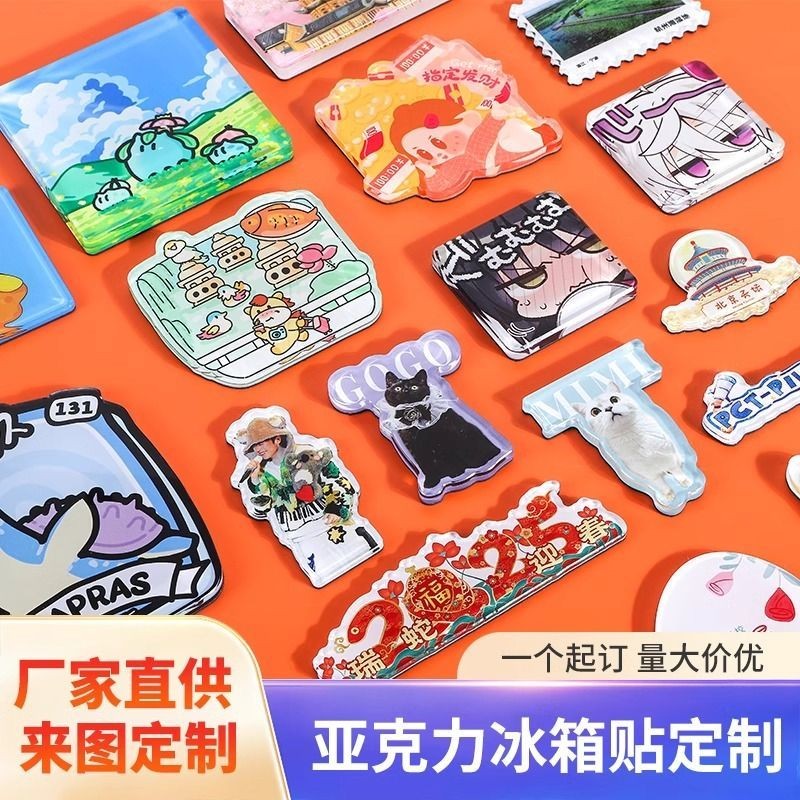 Acrylic Refrigerator Stickers diy Customized Special-Shaped Company ...