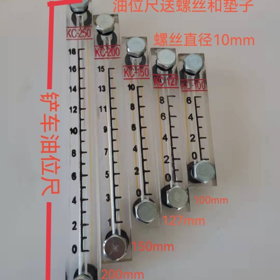 Shovel Hydraulic Oil Dipstick Oil Gauge Oil Ruler Hydraulic Oil ...