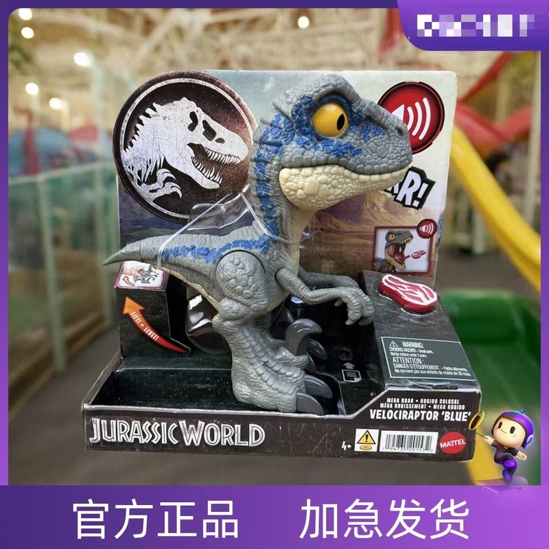 Jurassic World Interactive Q Version Cute Pet Swift Raptors Blue Sound ...