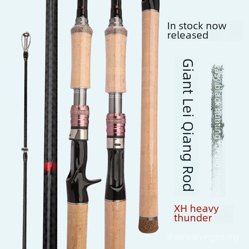 Carbon Thunder Strong Rod XH Weight Adjustment Thunder Violence Black ...