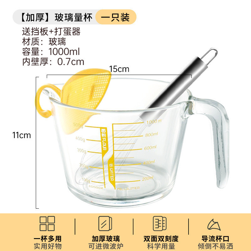 Amazon.com: HHSSYYXX Filter Cup with Scale Liquid Beating