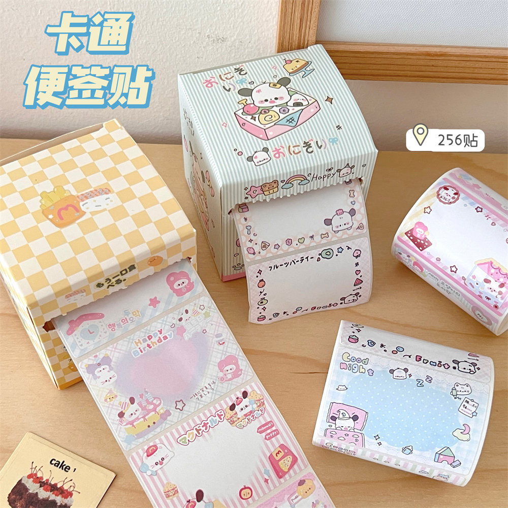 [LC] 256 pieces pull-out sticky note cute cartoon DIY decoration note ...