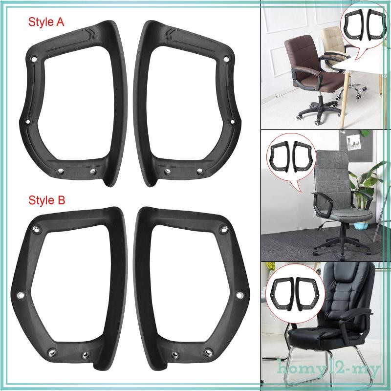 Office chair parts armrest sale