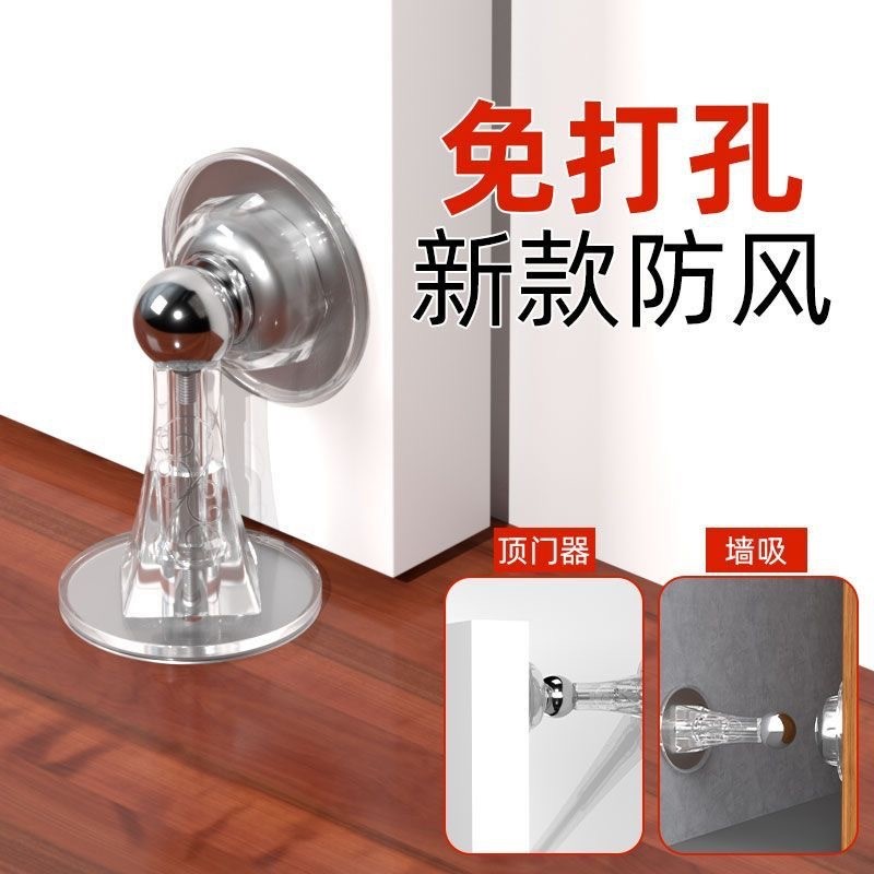 door stopper door stopper magnetic magnetic door stopper Penyedut pintu ...