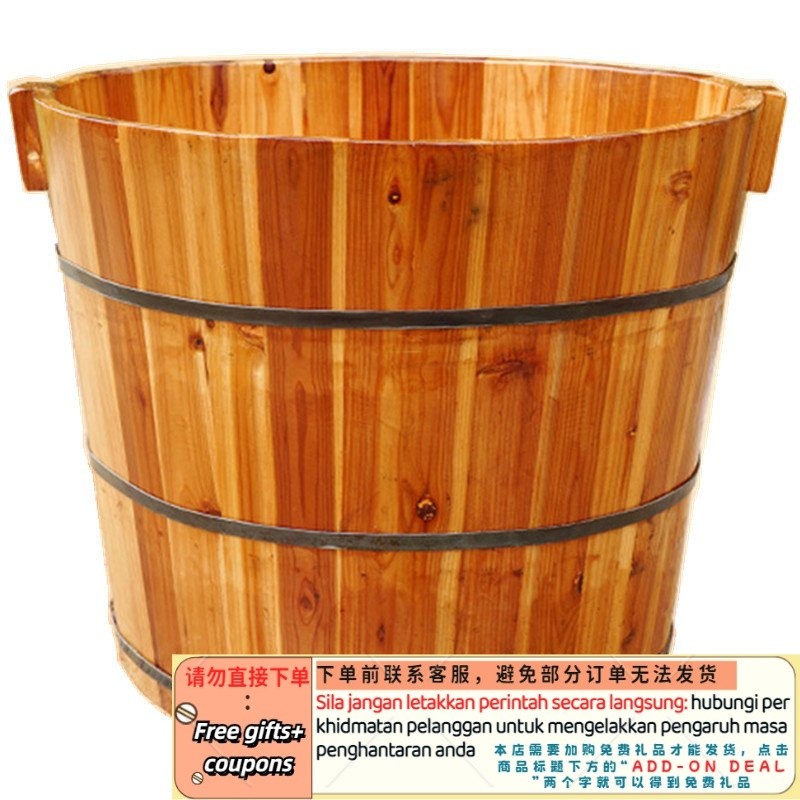 Get 7 coupon+gift】e Bath Wooden Barrel Adult round Bath Bucket