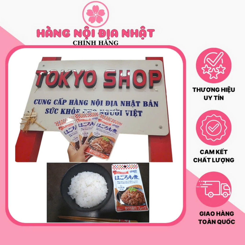 Hagoromo Tuna Flavored Rice Seasoning with Calcium and Iron Supplement ...