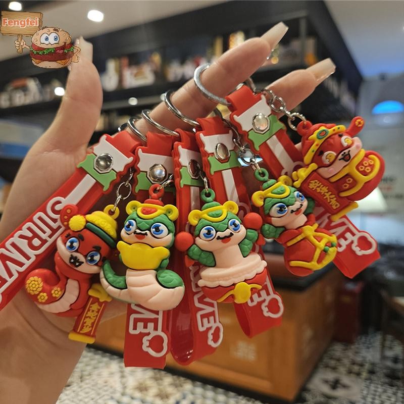 feng Creative Snake Pendant Keychain Cute Cartoon Zodiac Snake Year ...