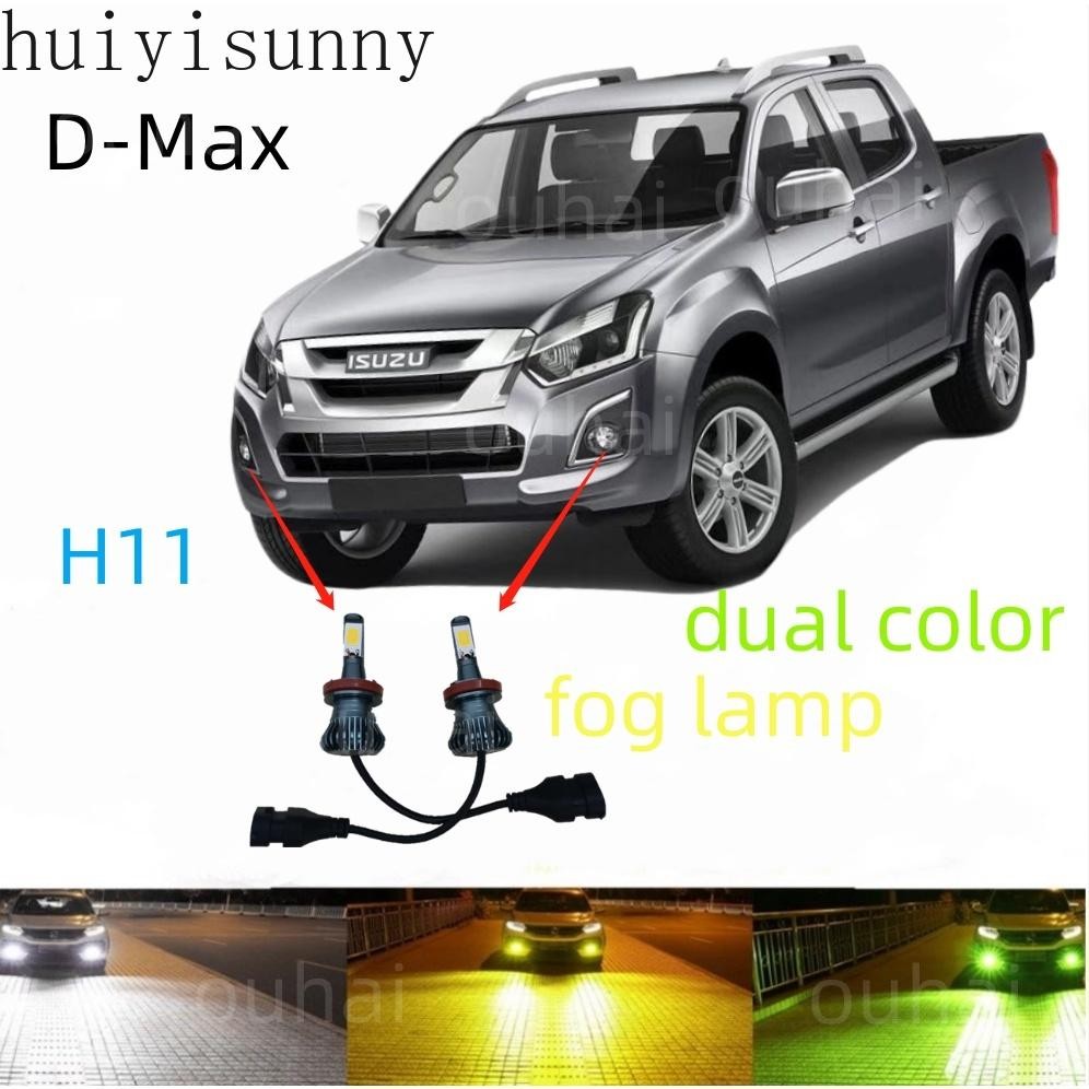 HYS dual color For Isuzu D-Max Dmax 2016 2017 2018 - 2pc H11 Front ...
