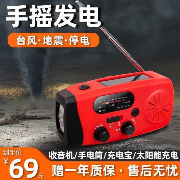 lampu solar outdoor waterproof lampu suluh lampu solar Radio penjana ...