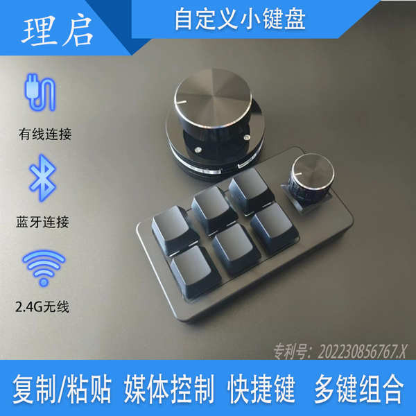keyboard wireless mechanical keyboard wireless Wireless Customized ...