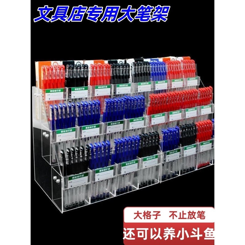 Acrylic Pen Holder Stationery Store Can Hold Label Display Stand Pencil ...