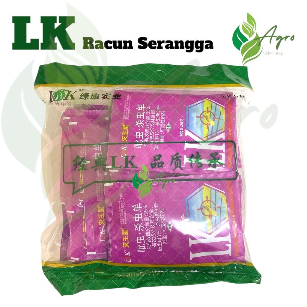 LK Racun Serangga (25pkt x 20g)1Bag|Racun ulat gulung daun|tanaman padi ...