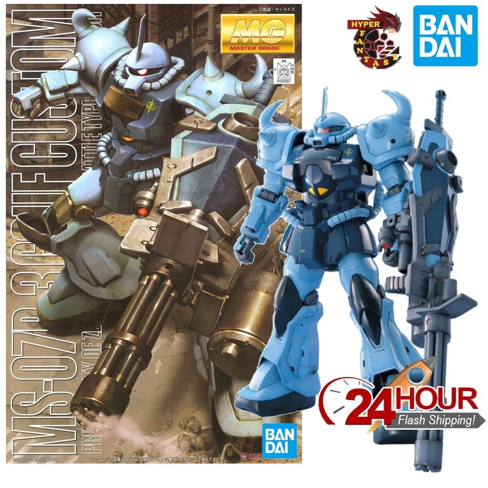 BANDAI MG 1/100 MS-07B-3 Gouf Custom (Gundam Model Kits) Mobile Suit ...