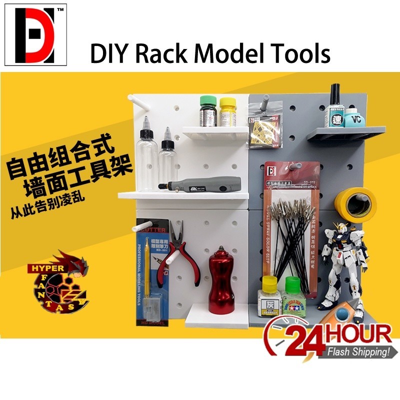 HD Model DIY Rack Plastic Rack Wall Rack Model Tools Gundam Model Tools ...