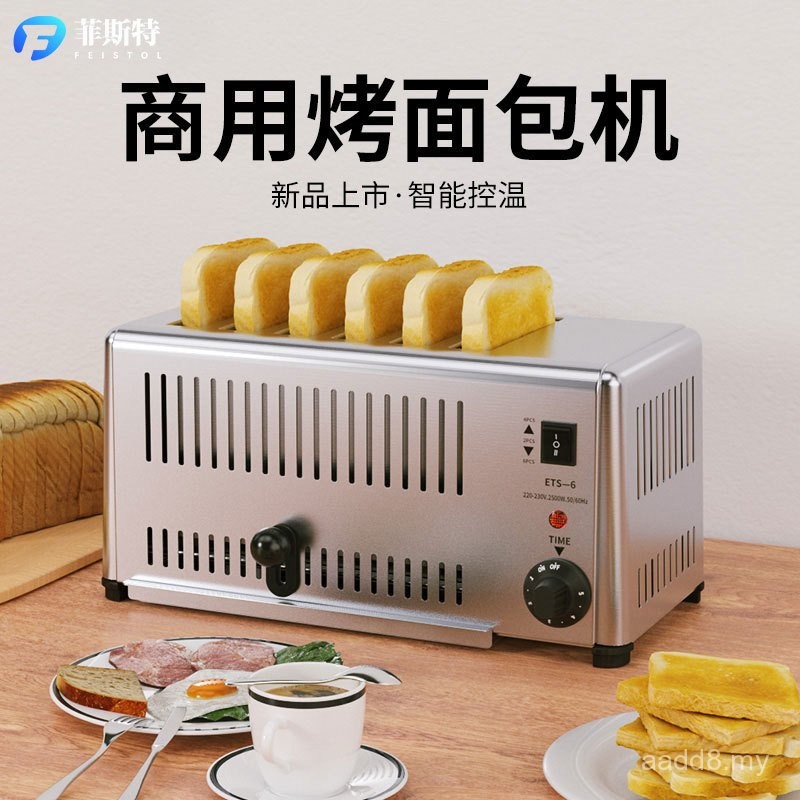 Mesin sarapan pembakar roti Amerika, pemandu meludah komersial hotel 4 ...