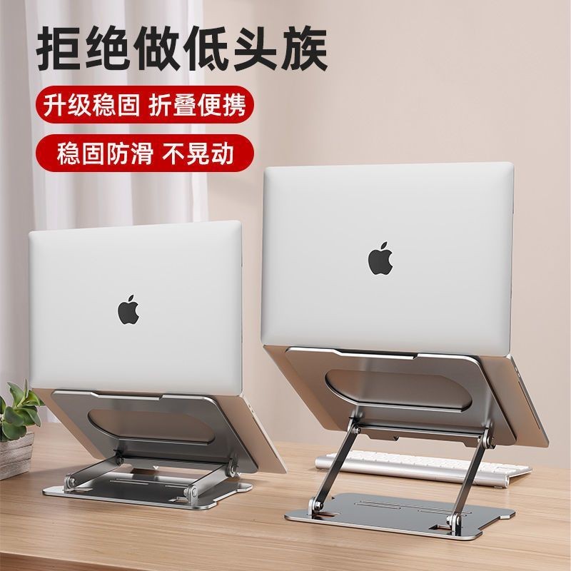Metal Laptop Stand Computer Bracket Steel Gold Lifting Portable ...