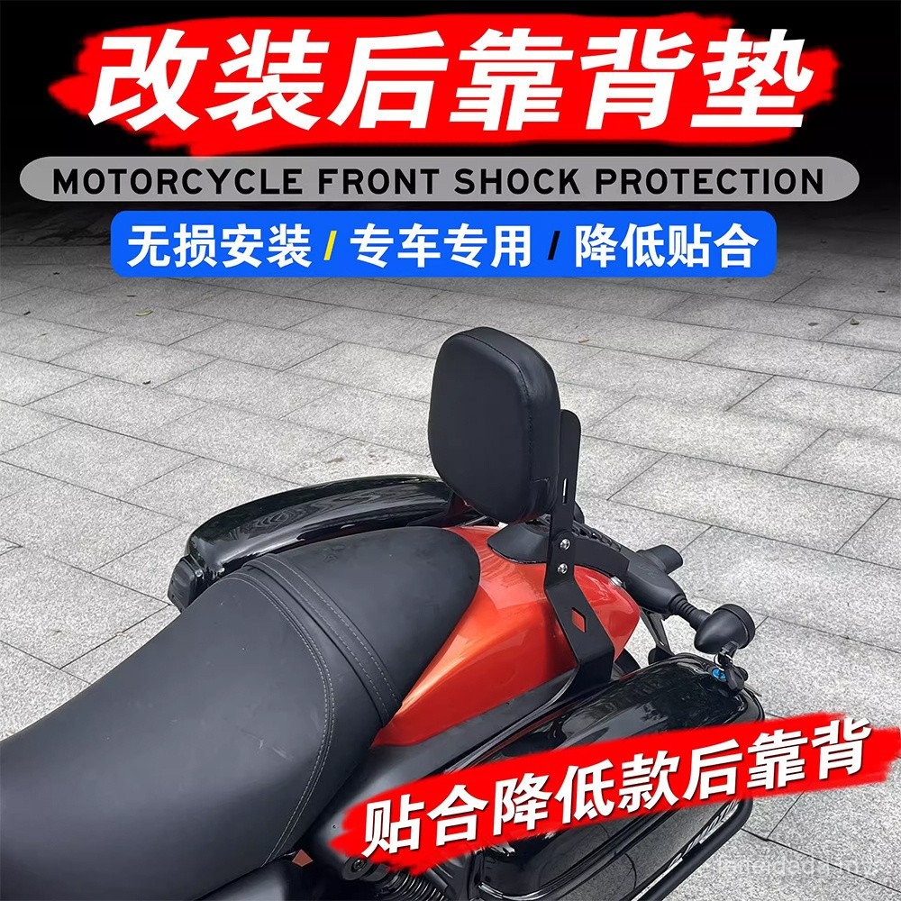 【In stock】FOR QJ MOTOR SRV250 flash 300S SRV300 SRV250 back rest ...