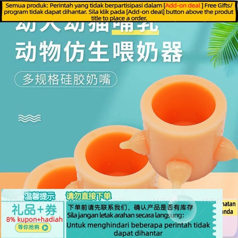 Get 7% coupon】ppy Kittens Feeding Pet Breast Pump Hamster Rabbit Bionic ...