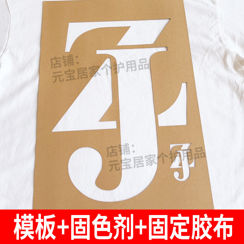 Lip Print diy Template Kraft Paper Lipstick Lip Paint Overlap Letter ...