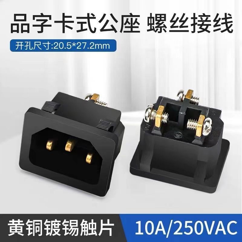 Straw Straw cover for power interface Universal Waterproof power Socket ...