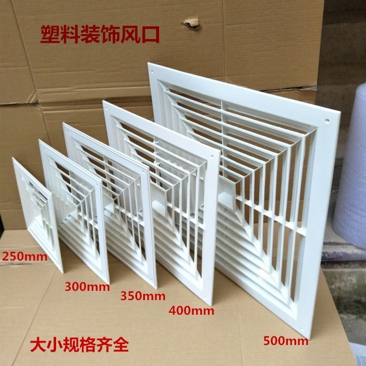 Customized Central Air Conditioner Air Outlet Ceiling Ceiling pvc ...