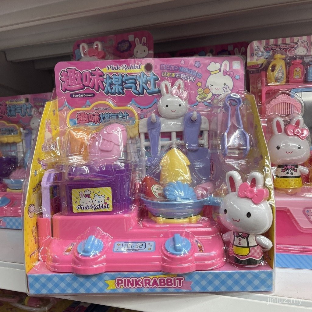 Pink Yiyan Toy Children Mini Little Girl Simulation Refrigerator Fun ...