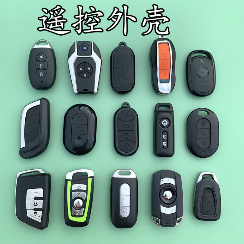 Suitable for Distributing Battery Car Remote Control Key Shell Key ...