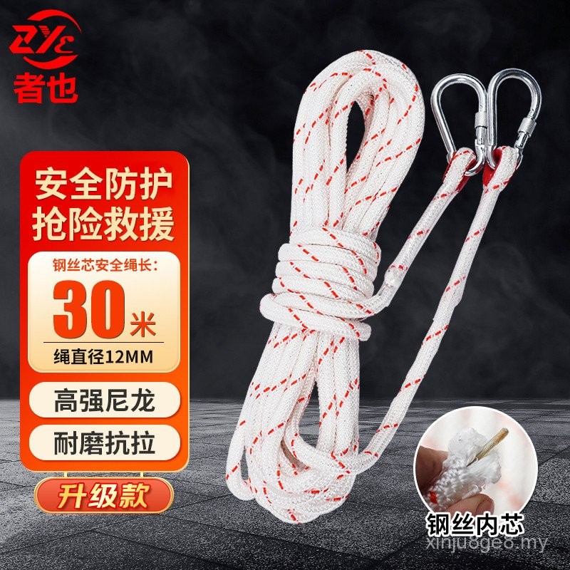 Safety Rope Outdoor Fire Escape Rope Field High Floor Escape Emergency ...