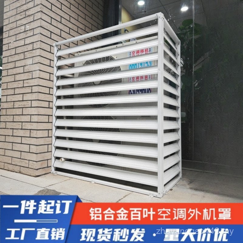 Air Conditioner Outer Unit Protective Cover Net Central Air Conditioner ...