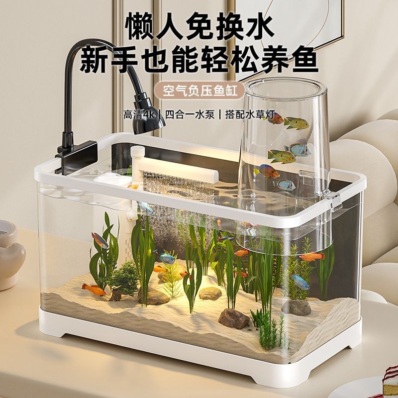 View of Fish Tank Filter Oxygen Generator Integrated Machine Office Bedroom ...
