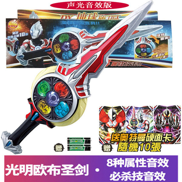 ultraman z ultraman ribut ultraman rising Dark Orb Ultraman WeaponLight ...