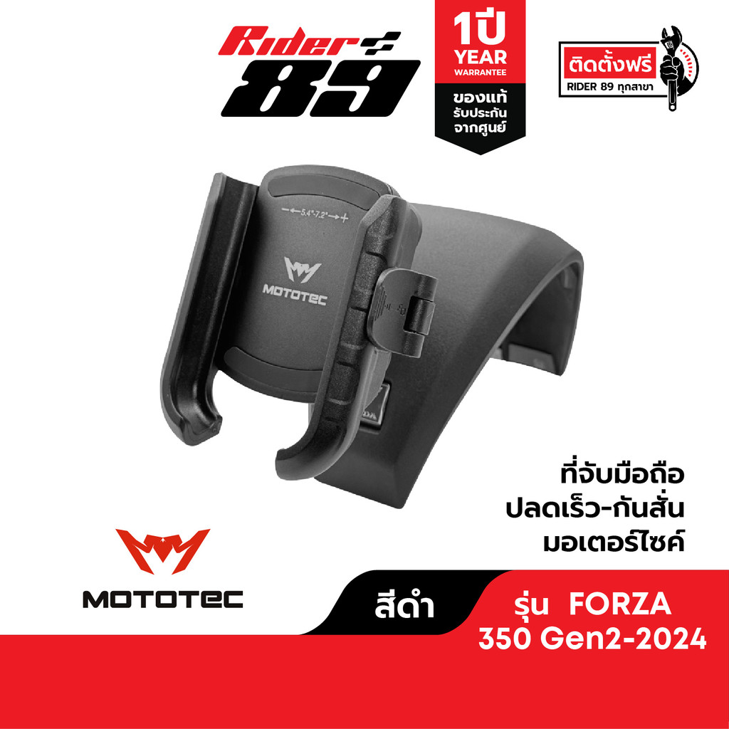 Mobile Phone Holder Set HONDA FORZA GEN2-2024 1 Year MOTOTEC | Shopee ...