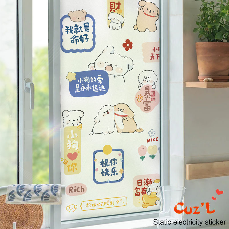 Frosted Glass Door Film Window Sticker Bathroom Light-transmitting ...