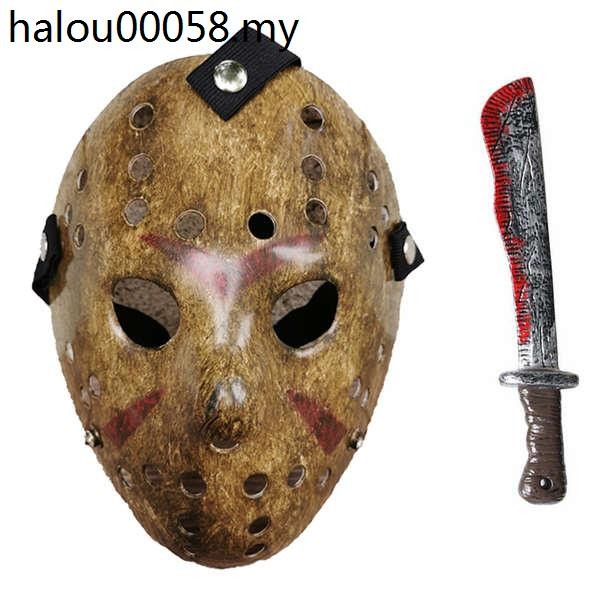 Halloween Ball Adult Children Jason mask with Blood Props Knife Jason ...